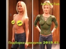 Подборка приколов / Приколы 2019 / смех до слез /