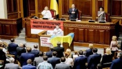Надежда Савченко сегодня в Верховной Раде! Это дур