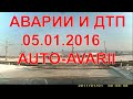 АВАРИИ,ДТП,ВИДЕО ПОДБОРКА ЯНВАРЬ 2016 #6