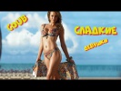 Сладкие девушки Coub!
