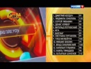 Шоу "Живой звук". Весенний сезон. Финал, эфир от 11.06.2014