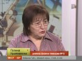 Физика.Эксперименты в прямом эфире