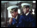 Слушать в отсеках (серия 2) (фильм)