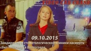 Подборка Аварий и ДТП Октябрь [#2] 09.10.2015