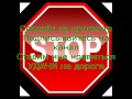 Подбрка . Лобовых столкновений на  видеорегистратор