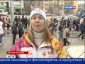 2014 Новости дня - Ростов-на-Дону. Эстафета Олимпийского огня...