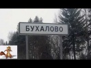 Интересные названия населенных пунктов