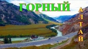 Памятник кольке Снегиреву на Алтае