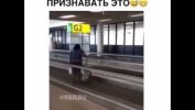 Никогда не сдавайся