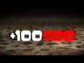 АНОНС +100500 - Смотрите Что Там!