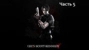 resident evil 2 # прохождение # Леон Кеннеди # 5 ч