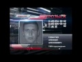 НОВОСТИ СЕГОДНЯ 03.09.2014 Нападение на женщину ПОСЛЕДНИЕ НОВОСТИ СЕГОДНЯ