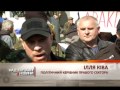 Правый сектор дважды штурмовал Верховную Раду - Чрезвычайные новости, 29.03