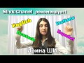 ЛУЧШИЕ ПРИКОЛЫ #256