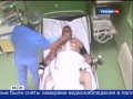 2014 Новости дня - Пермь. Начался суд над врачом до смерти забившем пациента...