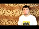 +100500 - Как Соблазнить Парня