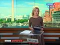 Телеведущая из России стала Жертвой Ограбления  В Дюссельдорфе
