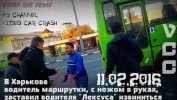 Подборка Аварий и ДТП Февраль 11 02 2016