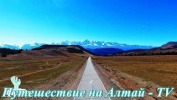 Горный Алтай осень.