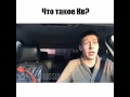 Что такое Кв?