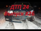 Новая подборка аварии ДТП за январь, car crash dashcam