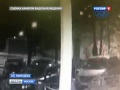 Москва  Взрыв хлебной палатки   2013