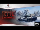 КТТС No Comments. Обновление 8.7