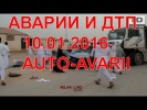 АВАРИИ,ДТП,ВИДЕО ПОДБОРКА ЯНВАРЬ 2016 #11