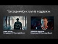 Победы, о которых не говорят