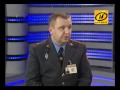 Тема дня: Дорожные разборки