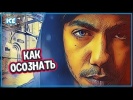 КАК СТАТЬ БОЛЕЕ ОСОЗНАННЫМ В ПОВСЕДНЕВНОЙ ЖИЗНИ