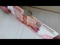 фокус с монеткой