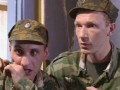 Солдаты - 1 сезон 12 серия