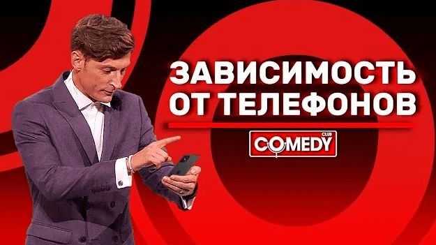 воля