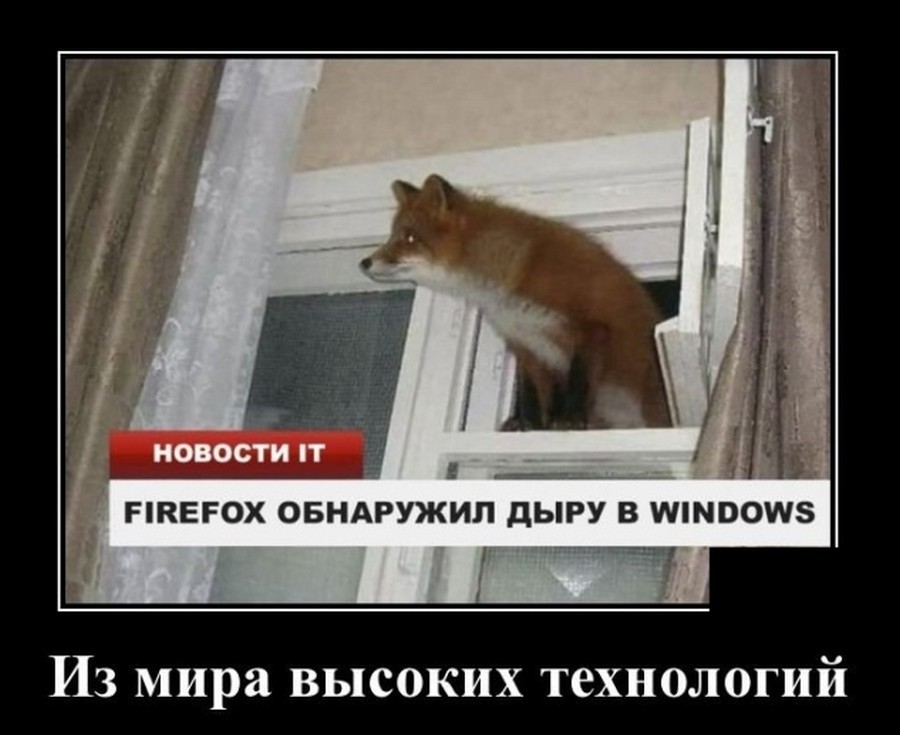 демотиваторы (28).jpg