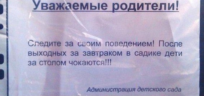 only_in_russia_zapilili.ru_56.jpg