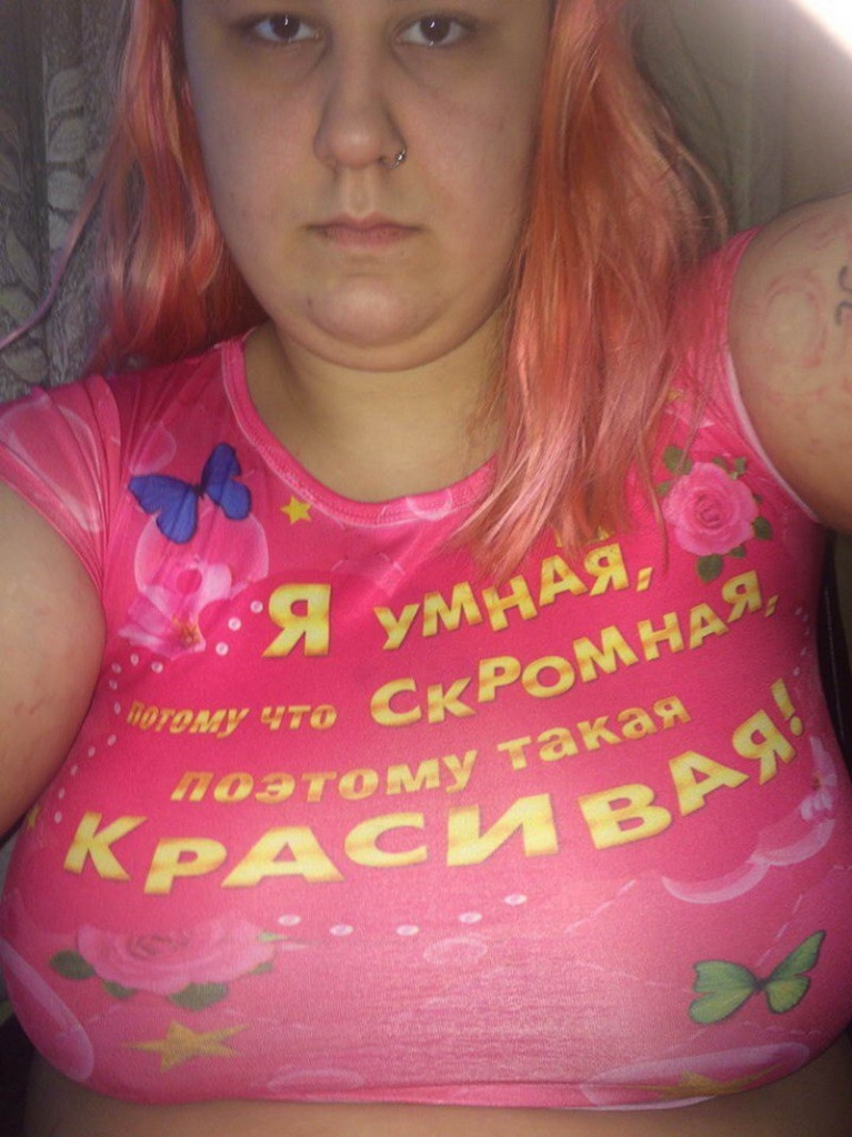 странные люди соцсети (1).jpg