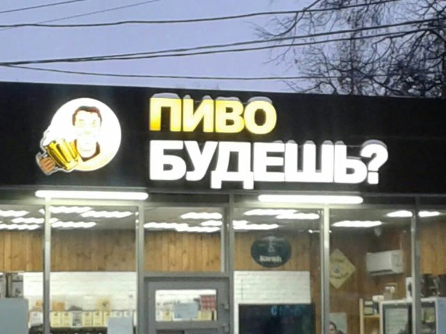 запилили.рф