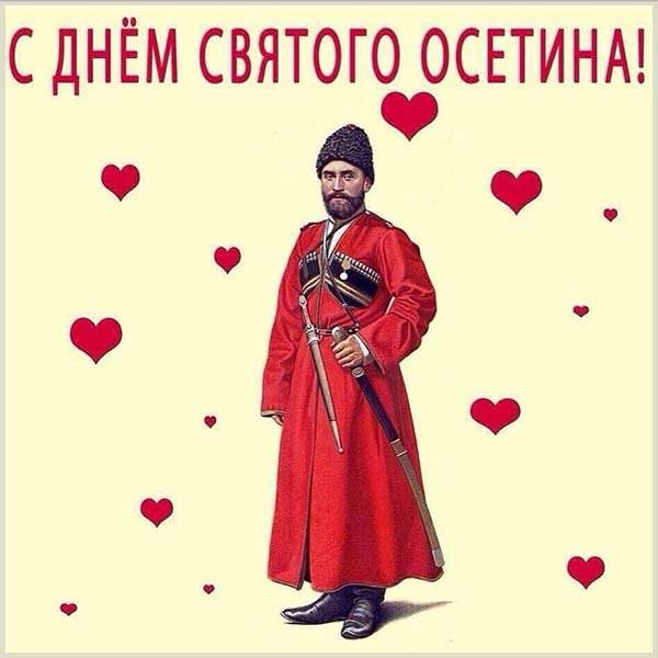 Каждая влюбленная девушка с нетерпением ждет день Святого Валентина. Так хочется в этот романтический день слышать слова любви и получать подарки от любимого человека. В свою очередь мужчины ломают голову, что подарить любимой женщине. Далее можем посмотреть прикольные картинки ко дню Святого Валентина.