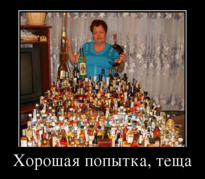 prikolnie_demotivators_zapilili.ru_13.jpg