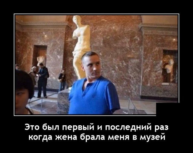 поход в музей запилили.рф