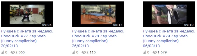 Видео розыгрыши