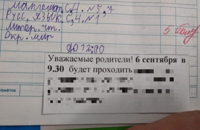 1567773865_svet_00.jpg