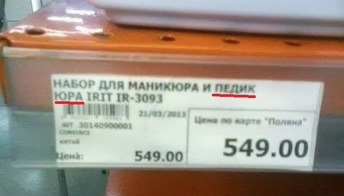 prikolnie_kartinki_zapilili.ru_36.jpg
