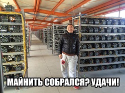 майнинги крипто валют-