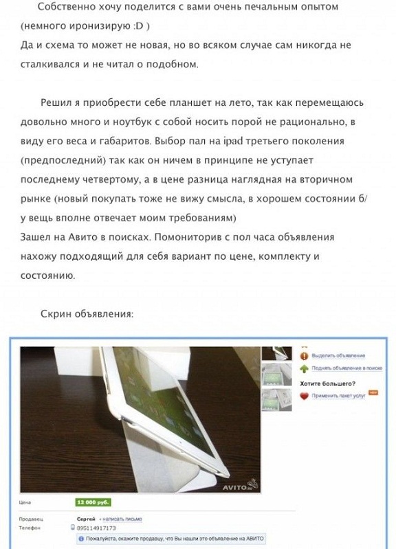 razvod_01.jpg
