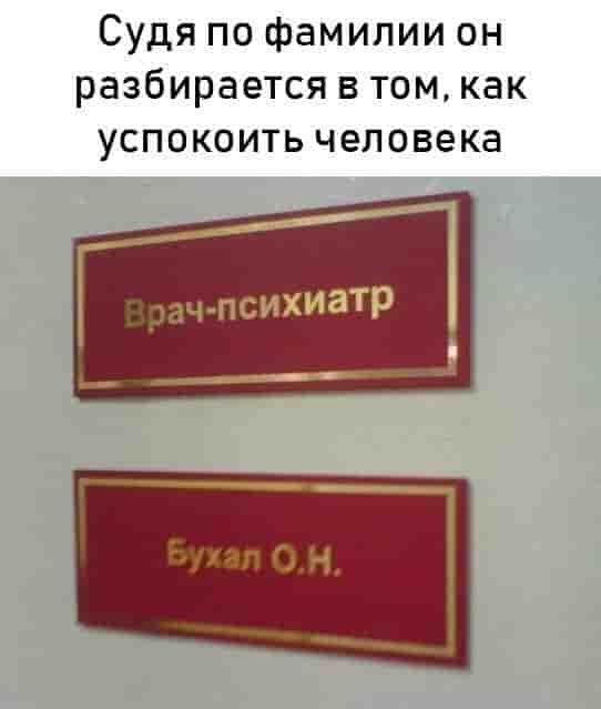 Эксперт
