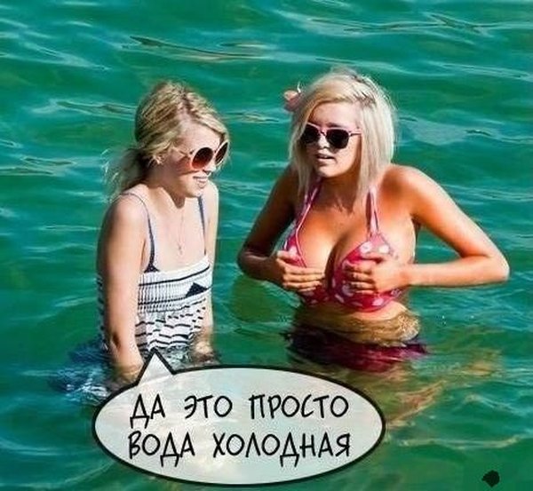 prikolnie_kartinki_zapilili.ru_62.jpg