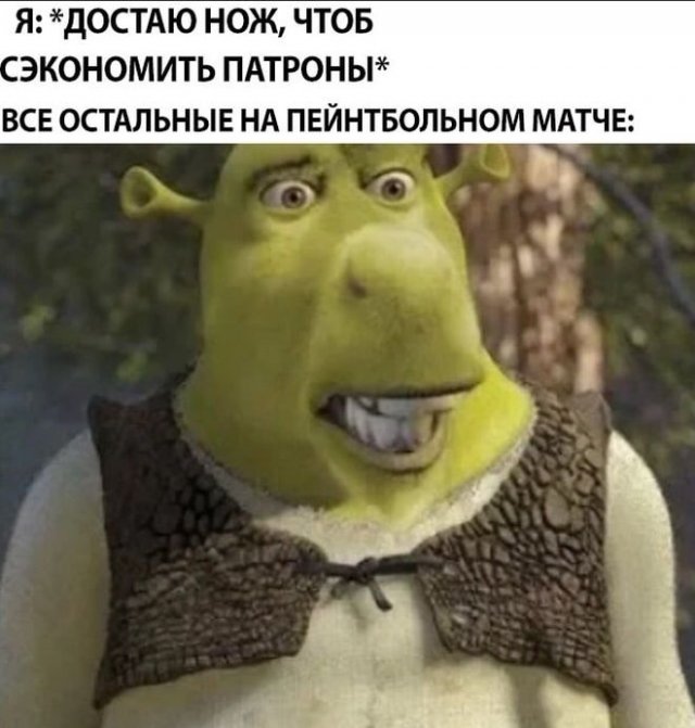 Многие, посмотрев данный пост, скажут, что приколы и мемы, показанные здесь, жестокие и аморальные. Возможно, эти люди будут в чем-то правы. Однако есть пользователи, способные посмеяться в любой ситуации - если вы из них, то добро пожаловать.