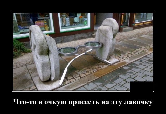 демотиваторы (1).jpg